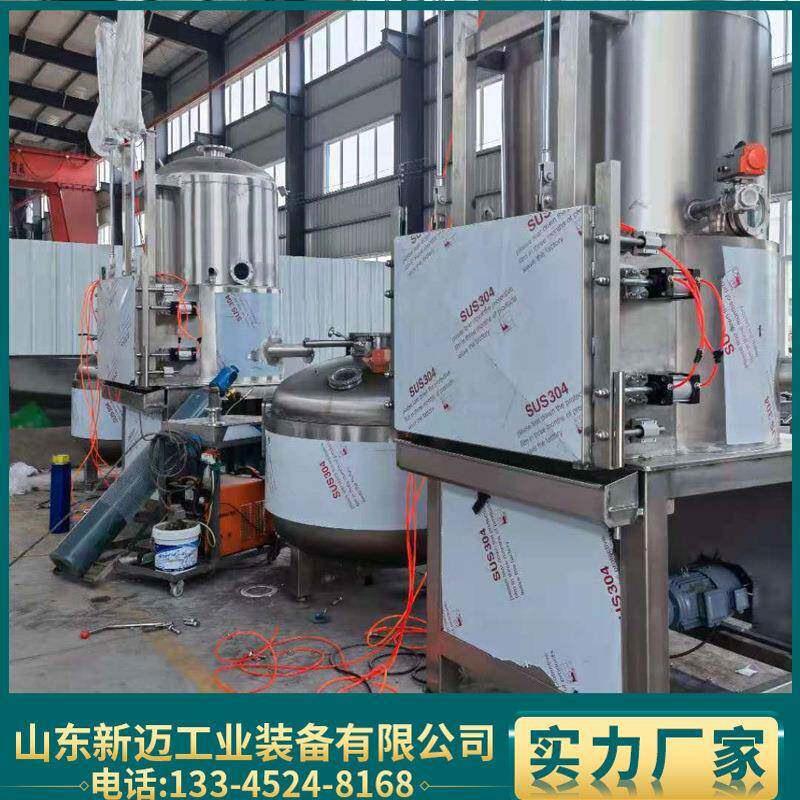 蔬菜类真空低温脱水设备不锈钢低温油炸机真空低温油炸薯条薯片