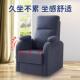 电竞沙发椅单人沙发椅子家用网咖躺椅靠背科技布懒人椅网咖电脑椅