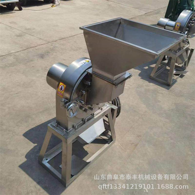 不锈钢茶粕茶麸粉碎机干湿两用豆制品粉碎机香菇调味品磨粉机