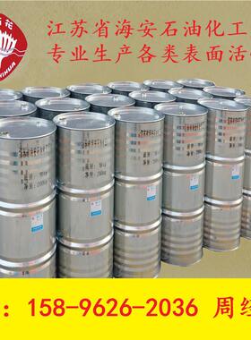 吐温80 乳化剂T-80 聚氧乙烯山梨醇酐单油酸酯 Polysorbate 80