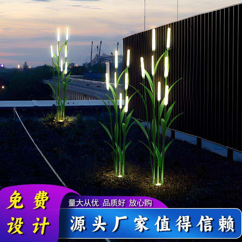 led芦苇灯光纤亚克力草坪景观灯户外广场园林亮化装饰气球灯夜光