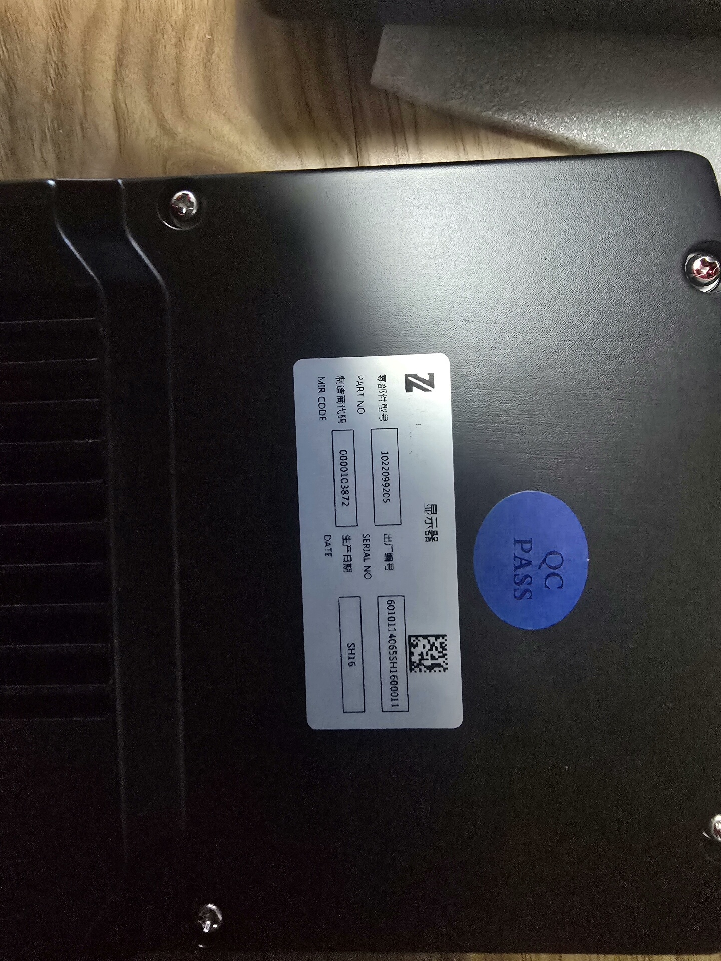 中联重科挖机显示器