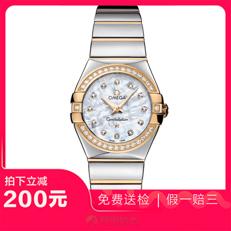 捡漏未使用99新欧米茄星座石英机芯女士腕表123.25.27.60.55.007