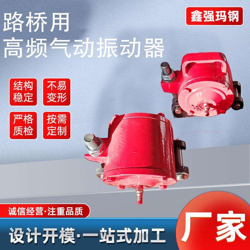 附着式高频振动器路桥模板高频震动器控制柜桥梁振动器