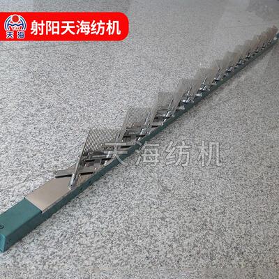 整经机浆纱机纺机配件伸缩筘齿片钢筘分绞筘