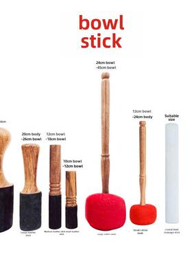 唱歌碗敲打棒摩擦棒棉签毛棒皮棒吸碗便携式唱歌碗袋