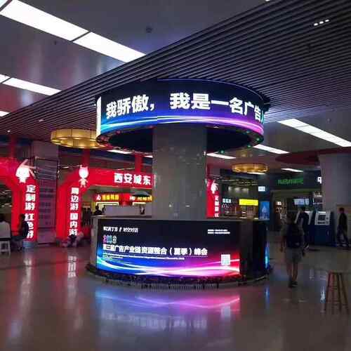 源工厂LED异形屏P2.l5ed柔性屏led圆柱屏LED弧屏全形彩头P2.5led