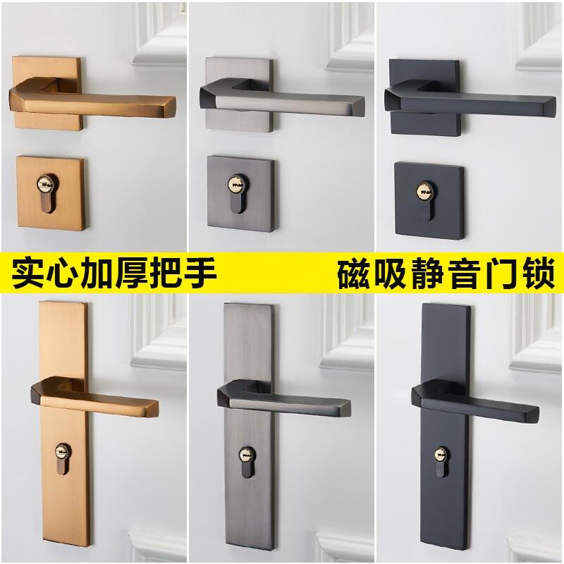 门锁室内家用房门锁卧室黑色简约门把手静音分体锁通用型磁吸锁具