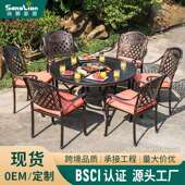 外园烧烤桌椅椅围炉煮茶餐桌231028 1家用铸铝防腐庭院别墅花室外