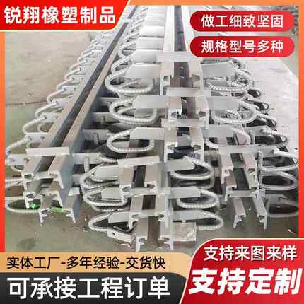 异型钢多向变位梁伸缩缝Z梳桥型伸缩缝 无螺栓 齿衡锐翔板伸缩缝