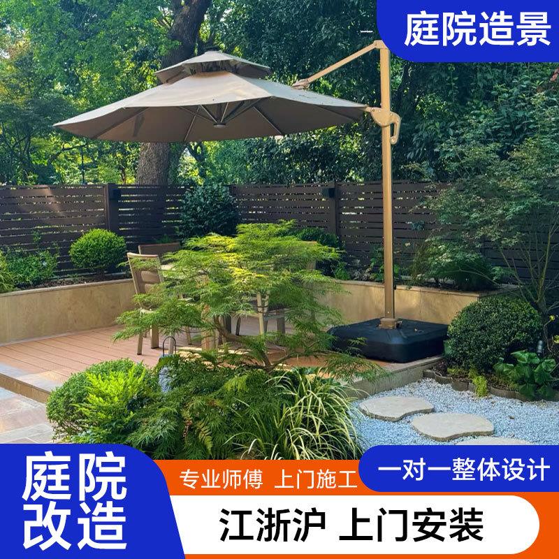 庭院整装庭院造景布置设计施工一楼地面翻新改造农村花园