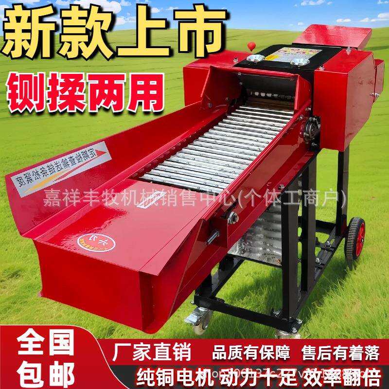 厂家直销铡草揉丝一体机牛羊机械马驴养殖场干湿两用秸秆粉碎