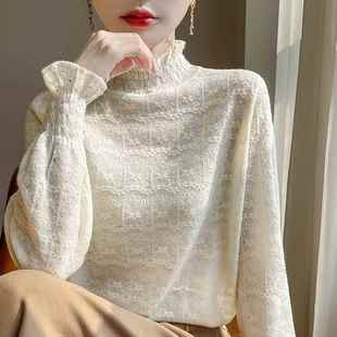 2025秋冬新款 女减龄气质高领显瘦1219e 优雅木耳蕾丝边针织打底衫