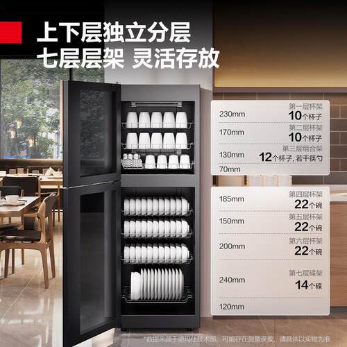 德玛仕消毒柜立式商用餐饮饭店大容量家用厨房碗筷餐具碗盘柜紫外