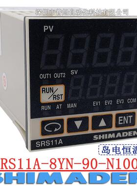 原装岛电SRS11A温控器SRS11A-8YN-90-N1000智能PID温度控制器