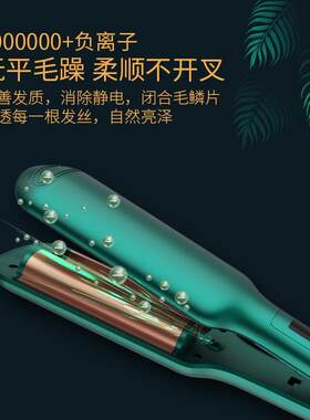 新款直销-今利事蛋卷头卷发棒波浪大卷神器懒人玉米烫夹板电卷发