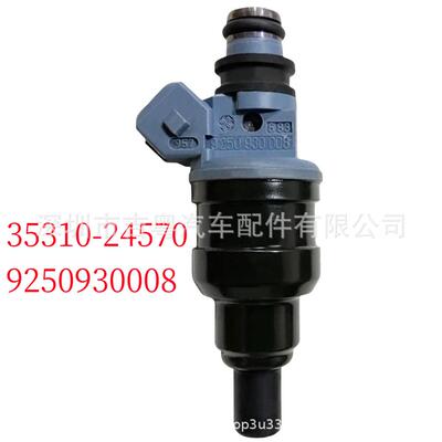 35310-24570 适用于现代起亚 喷油嘴 9250930008 燃油喷射器