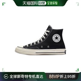 自营|converse匡威高帮，经典休闲帆布鞋，1970s情侣板鞋潮162050c