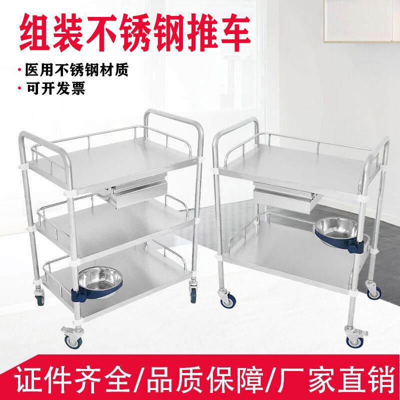 不锈钢美容仪器推车收纳置物架美容院小推车三层手推车工具车专用