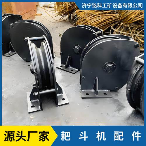 P90B耙斗机尾轮配件 结构合理工艺考究保证刹车总成