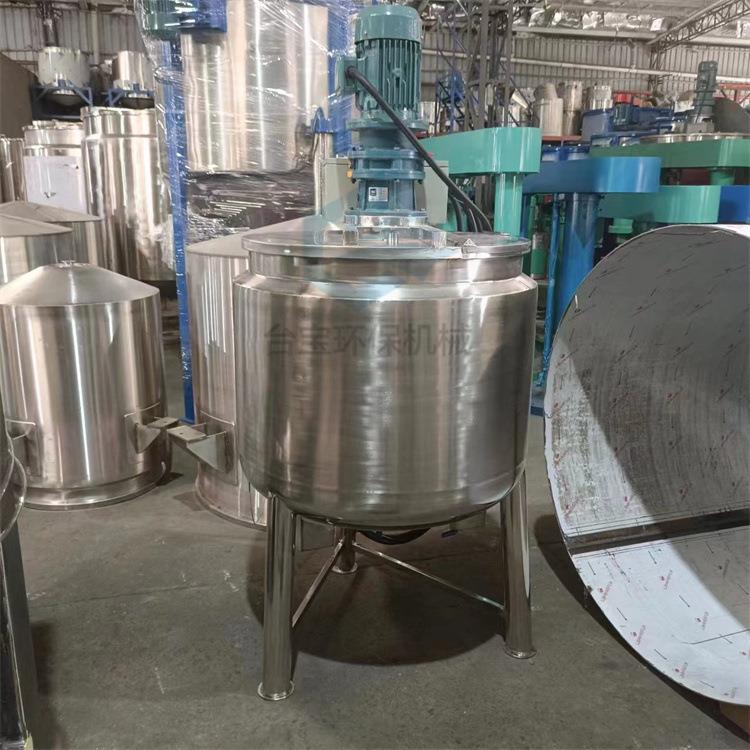 供应昆明 小型液体搅拌机 胶水分散搅拌罐 化工加热搅拌桶厂家