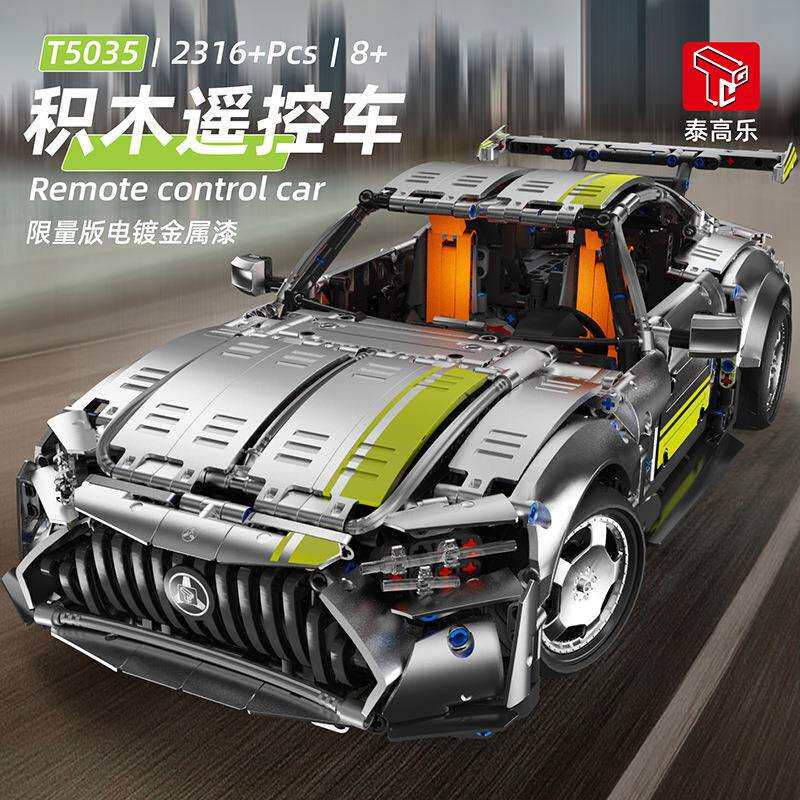泰高乐1:10奔驰AMG-TG积木拼装跑车玩具模型可升级电动遥控车男孩