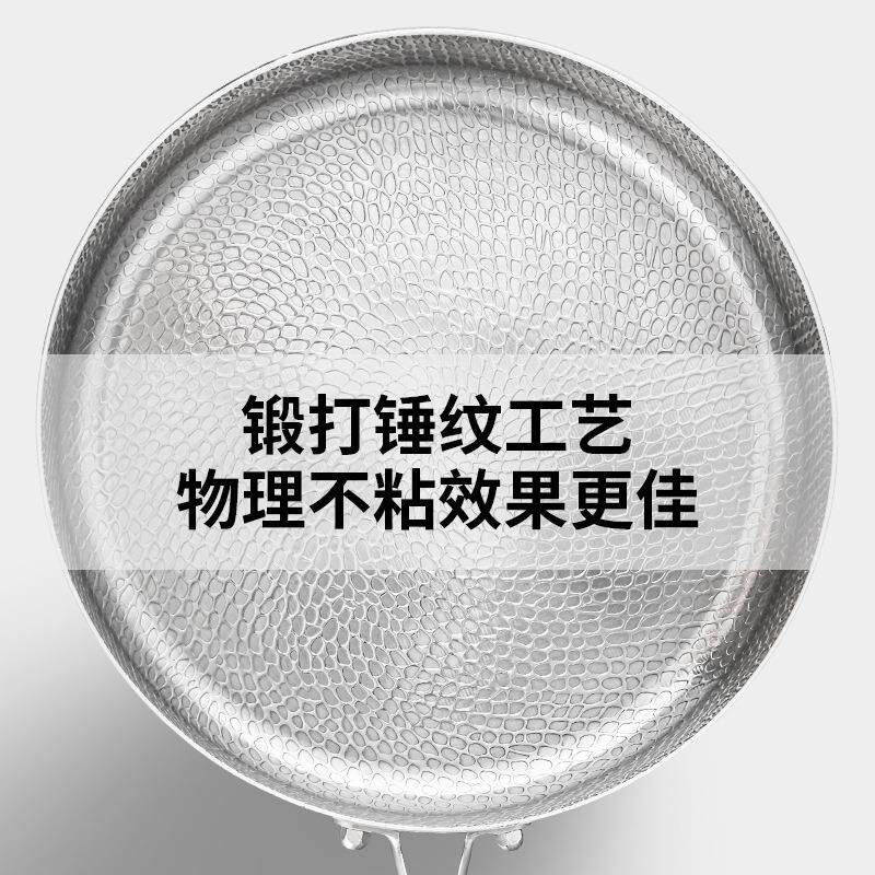 德国有钛煎锅无涂层钛锅不粘锅鱼鳞锤纹钛炒锅钛合金家用平底煎锅