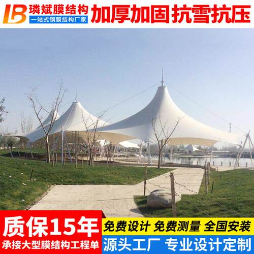 安装景区园林膜结构景观篷小木屋张拉膜遮阳棚雨蓬工程钢结构景观