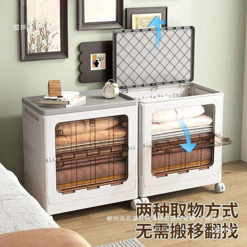 衣服收纳箱家用大容量翻盖玩具衣物被子整理柜可折叠收纳柜储物柜
