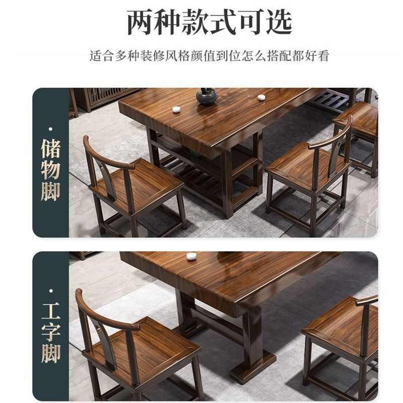 法新款客厅一体桌椅大板全套茶茶盘茶组合实木台一体一整套茶桌