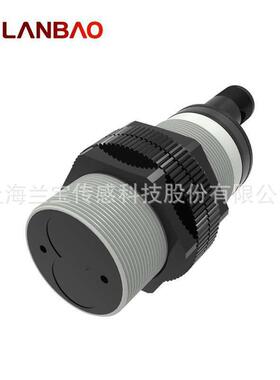 兰宝PR30S-TM20DNR-E2 光电开关20m常开DC24V接插件 对射传感器