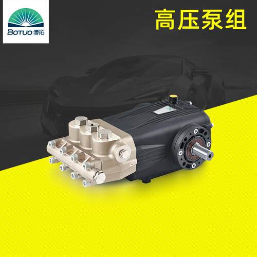 里尼600公斤超高压柱塞泵DSP22L/min流量商用高压清洗机泵头