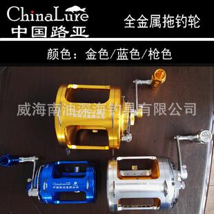 现货南油海钓全金属防海水拖钓海竿渔线轮船钓铁板双速鼓轮30 130