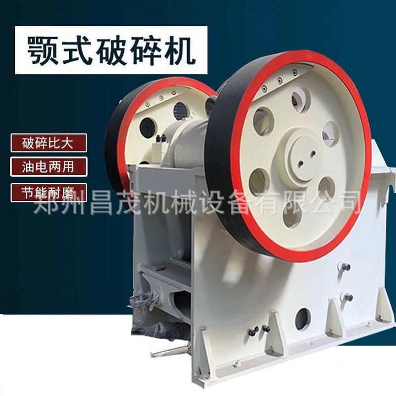 碎石厂破碎机鄂破机PE400×600鄂破粉碎机