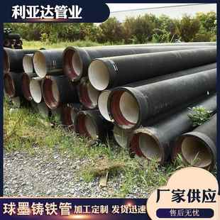 山东DN100球墨铸铁管定制市政工程建筑给排水用球墨铸铁管厂家