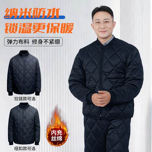冬工作装棉服内胆男加绒袄里棉裤防寒保暖锁温劳保加厚内搭女保安