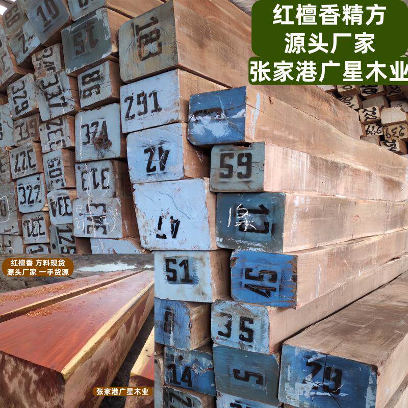 一手货源红檀香木料 适用于室内装修实木家具桌椅草花梨木床