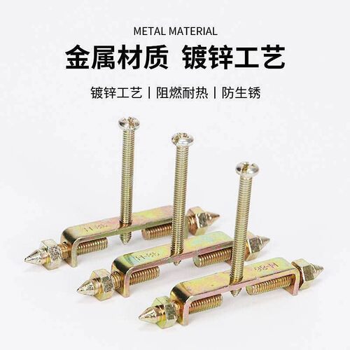 86开 关插座家用固定神器暗盒底盒修覆器理线 线盒固定螺丝调节支