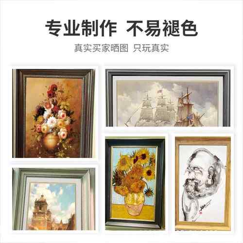 复古油画框外框装裱任意大尺寸数字简约装饰相框挂墙欧式油画外框