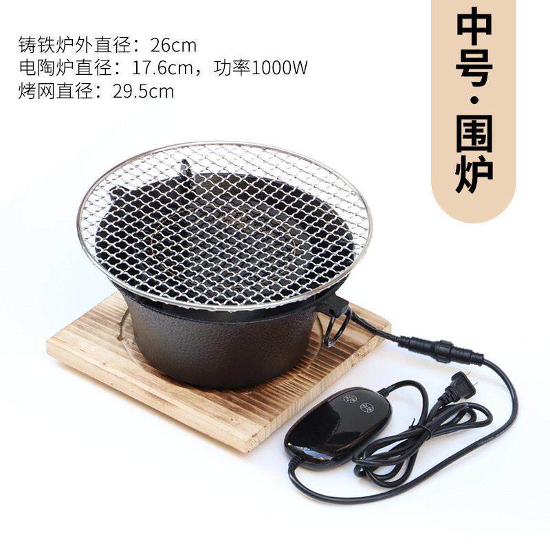 石臼茶炉煮茶器炉芯嵌入式静音分体茶炉迷你家用电陶炉芯