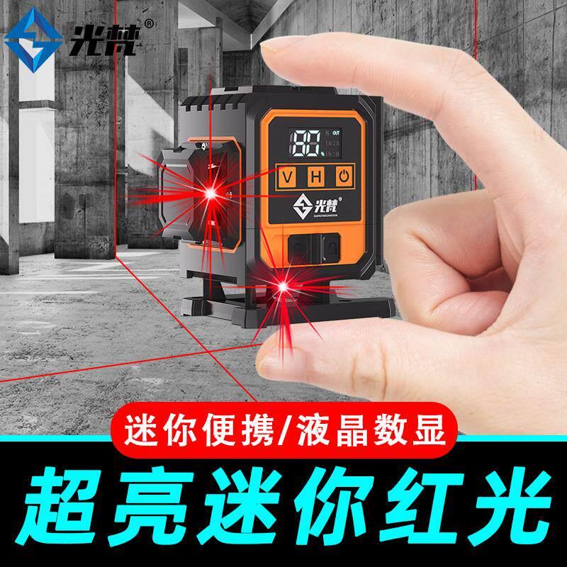 光梵12线迷你水平仪便携绿光激光红外线高精度强光细线红光平水仪