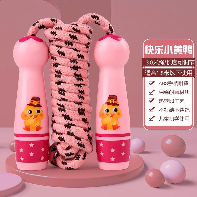 小学生幼儿园体育初学女孩跳绳