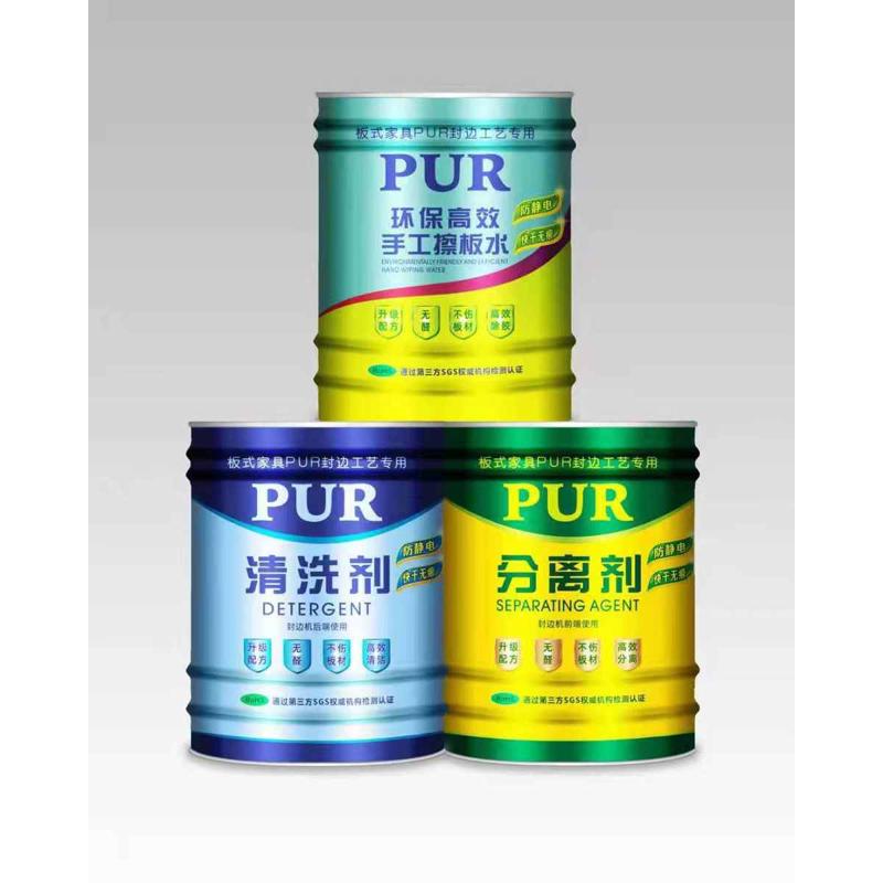 板式家具封边机清洁剂分离剂手工洗板水全自动封边机热熔胶清洗剂