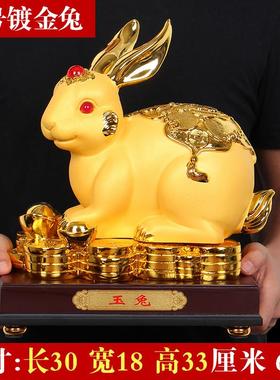 正品 十二生肖兔摆件大号工礼艺礼品厅 可爱玉白兔子客摆设生日创