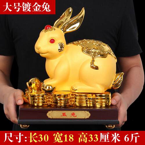 正品 十二生肖兔摆件大号工礼艺礼品厅 可爱玉白兔子客摆设生日创