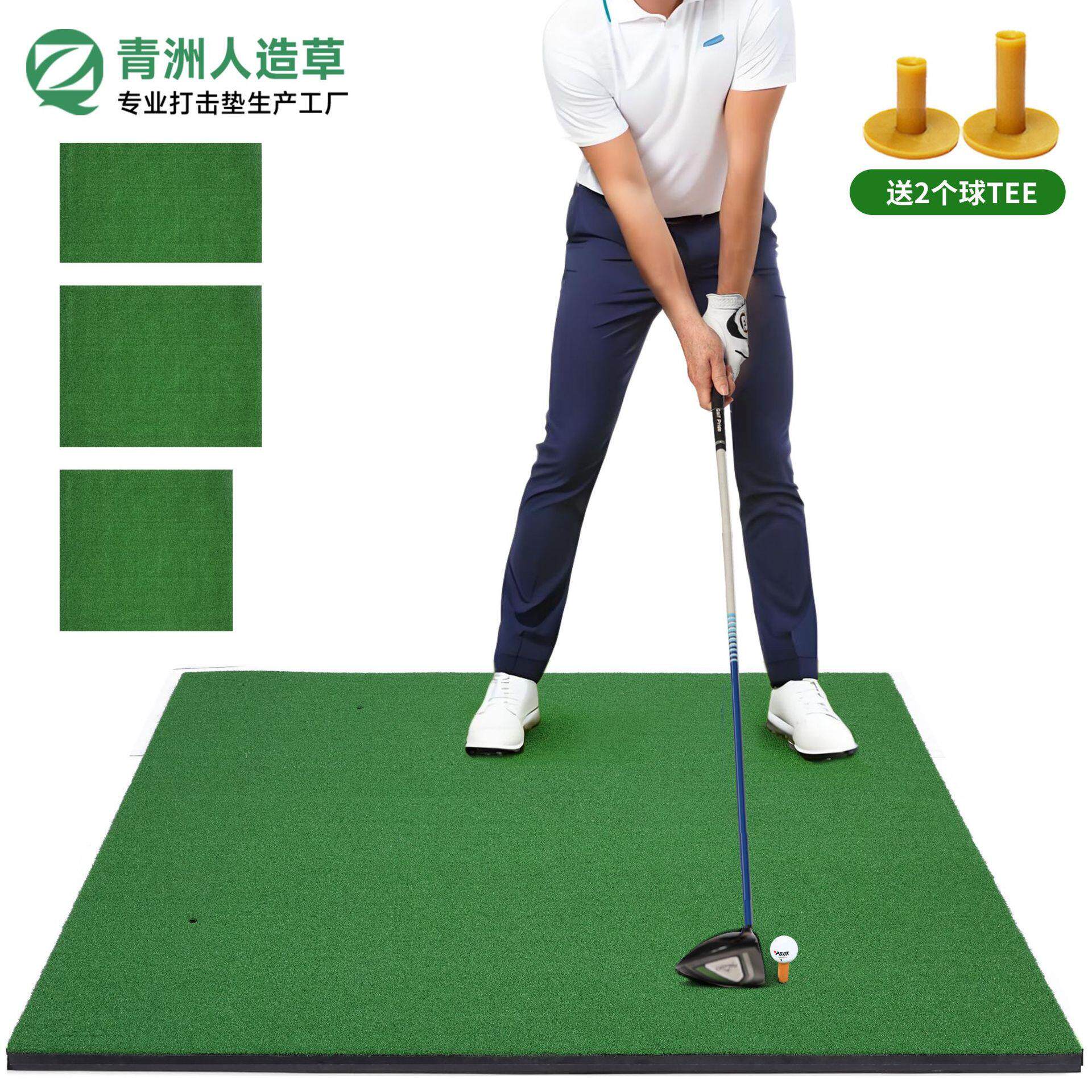 跨境golf mat高尔夫便携式挥杆二合一练习球垫室内外高尔夫打击垫