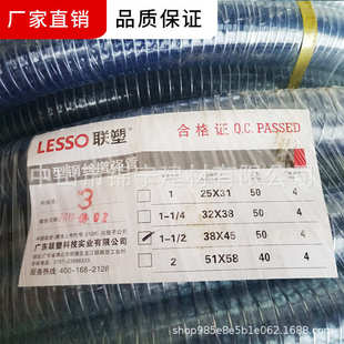 耐高温耐高压 真空液压防冻油管 联塑钢丝透明软管 增强软管