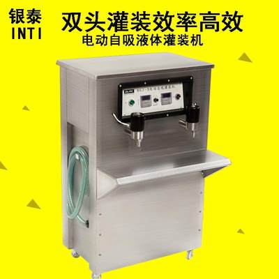 RGJ-X电动自吸液体灌装机食用油玻璃水洗衣液灌装机自动定量
