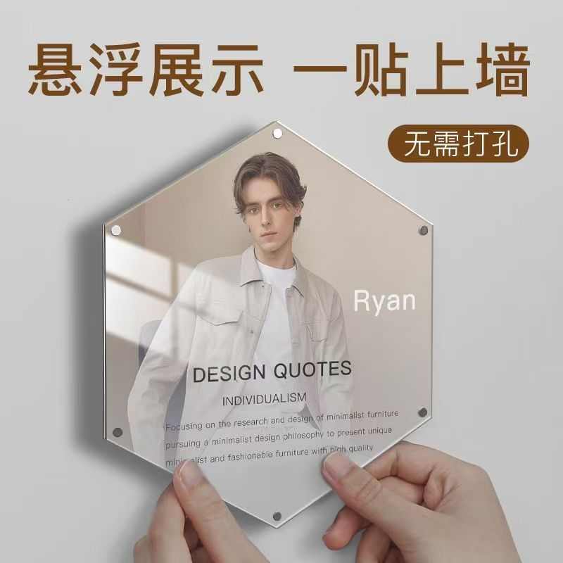 六边形悬浮磁吸相框教师简介形象墙a3员工照片展示透明亚克力画框