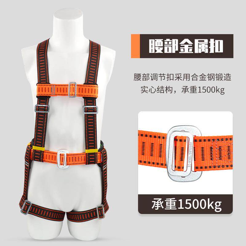 全身式安全带电工户外装备高空作业五点式耐磨安全绳保险带GM8231